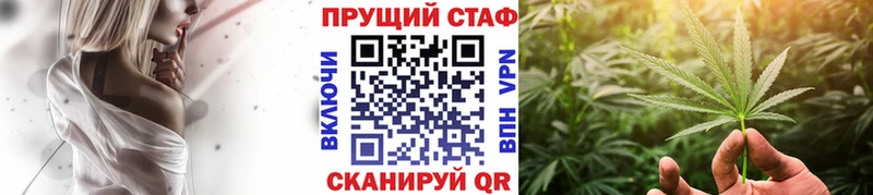 Псилоцибиновые грибы Шебекино