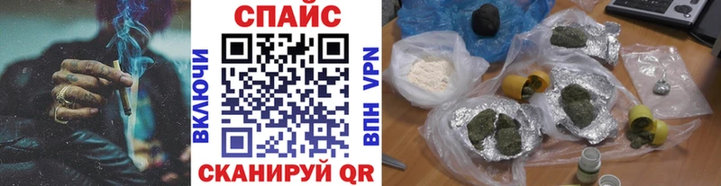 магазин  наркотиков  Шебекино  Бутират вода 