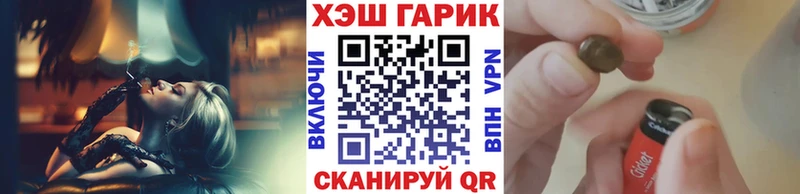 Гашиш 40% ТГК  закладка  Шебекино 