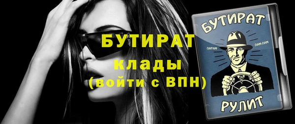 Альфа ПВП Абинск