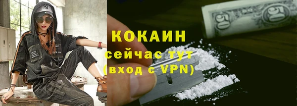 скорость Абаза