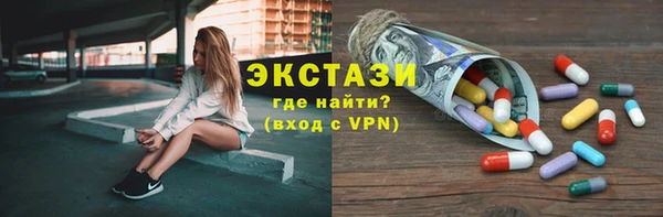 дмт Абдулино