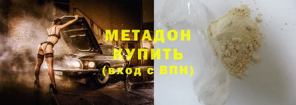 Альфа ПВП Абинск