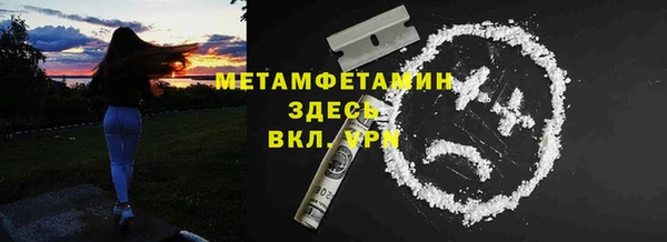 скорость Абаза