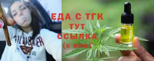 скорость Абаза