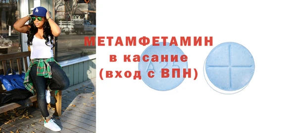 скорость Абаза