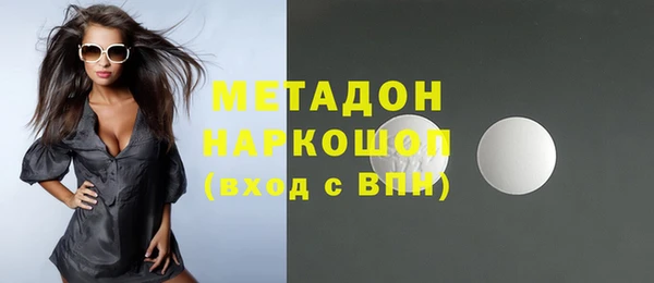 COCAINE Алексеевка