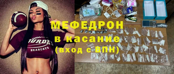 синтетический гашиш Лабытнанги