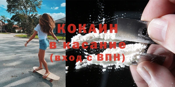 прущий лед Лагань