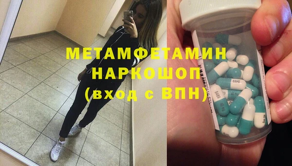 дмт Абдулино