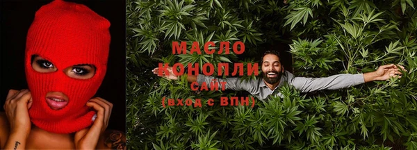 дмт Абдулино