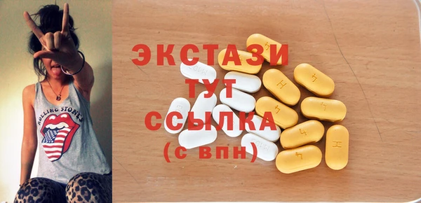 Альфа ПВП Абинск