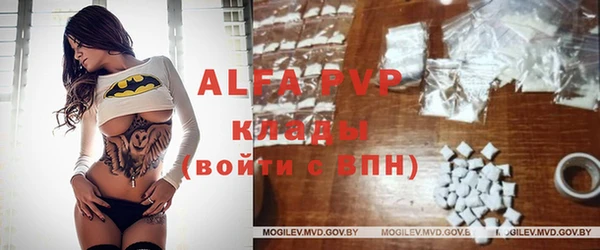 Альфа ПВП Абинск