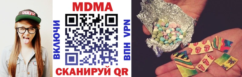 MDMA кристаллы  Шебекино 