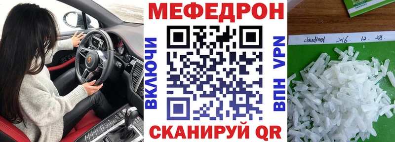 хочу   Шебекино  Мефедрон мяу мяу 