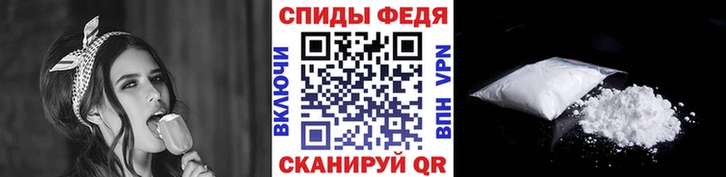 как найти закладки  Шебекино  Метамфетамин пудра 