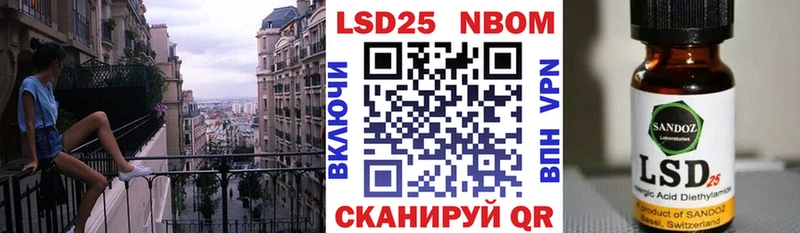 купить наркоту  Шебекино  Марки N-bome 1,5мг 