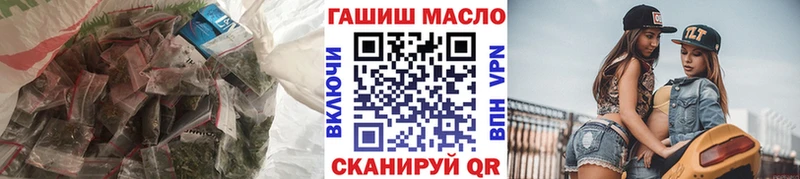 ТГК Wax  Шебекино 